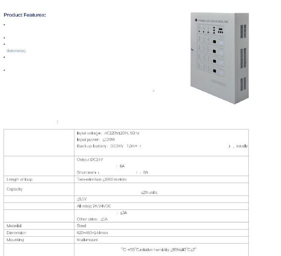 Gas Extinguishing Releasing Control Panel JB-QBL-QM200E/4 (4-zone)